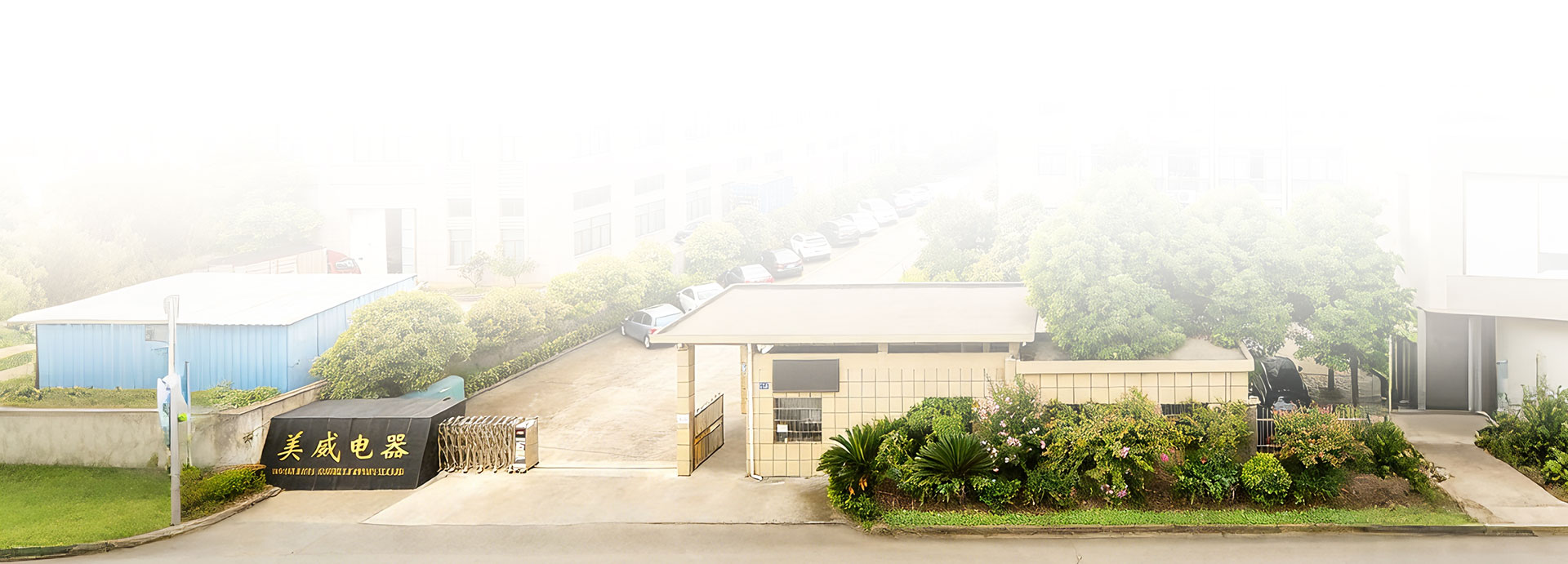 Ningbo Mayway Electrical Appliance Co.,Ltd.